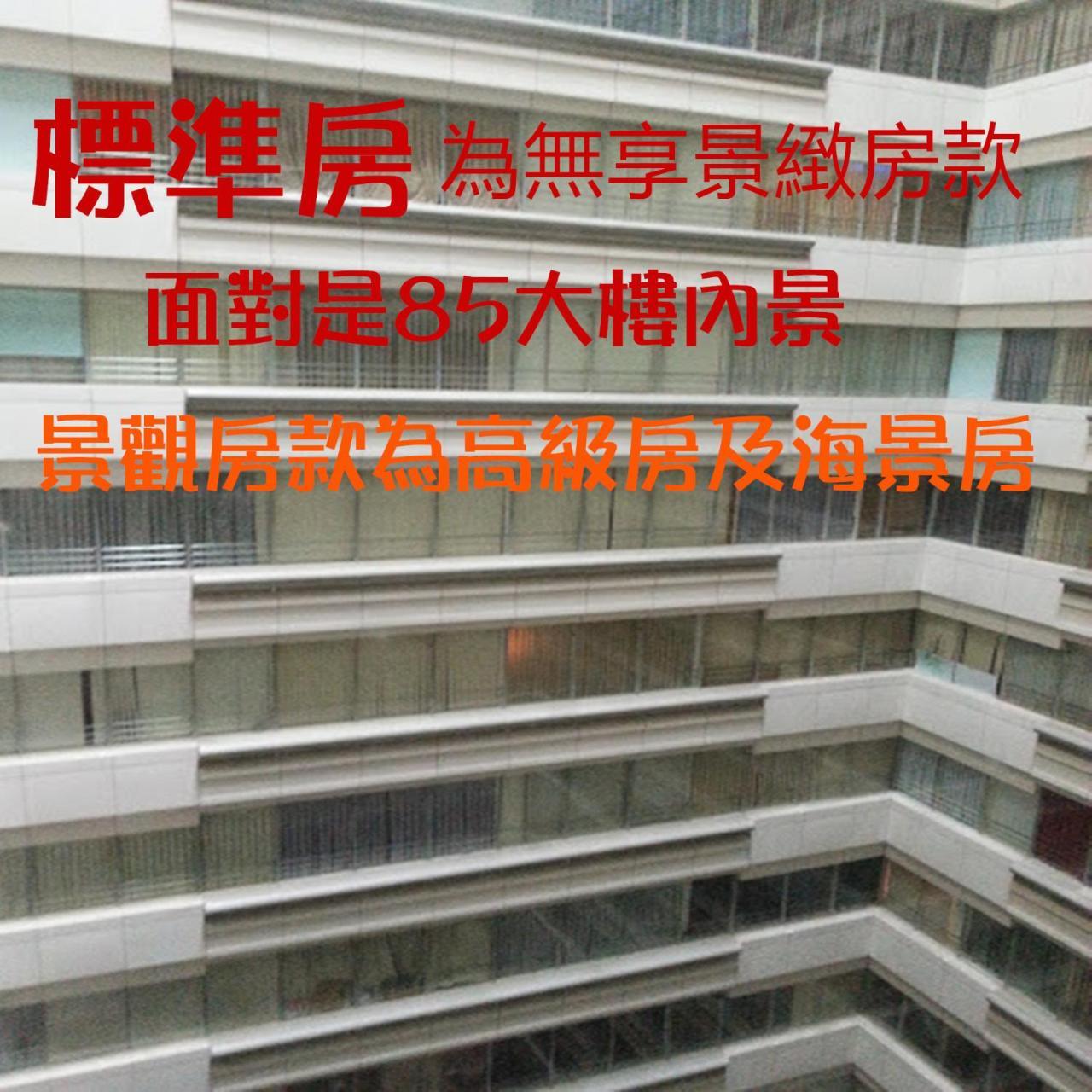 85 Eagle Hotel Kaohsziung Szoba fotó